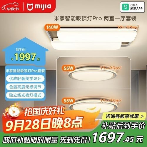 哪款燈具性價(jià)比最高？