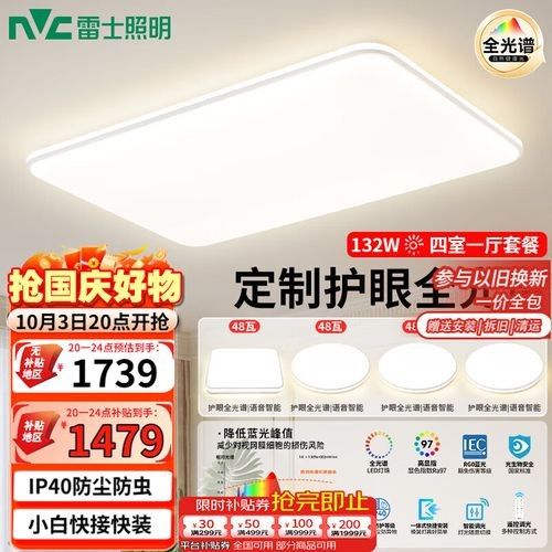 哪款燈具性價(jià)比最高？