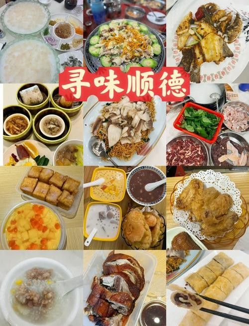 這些招牌菜的價格是多少？（上海和平飯店招牌菜價格一覽，上海和平飯店吃飯職達考公指南）