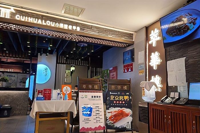 這些招牌菜的價格是多少？（上海和平飯店招牌菜價格一覽，上海和平飯店吃飯職達考公指南）