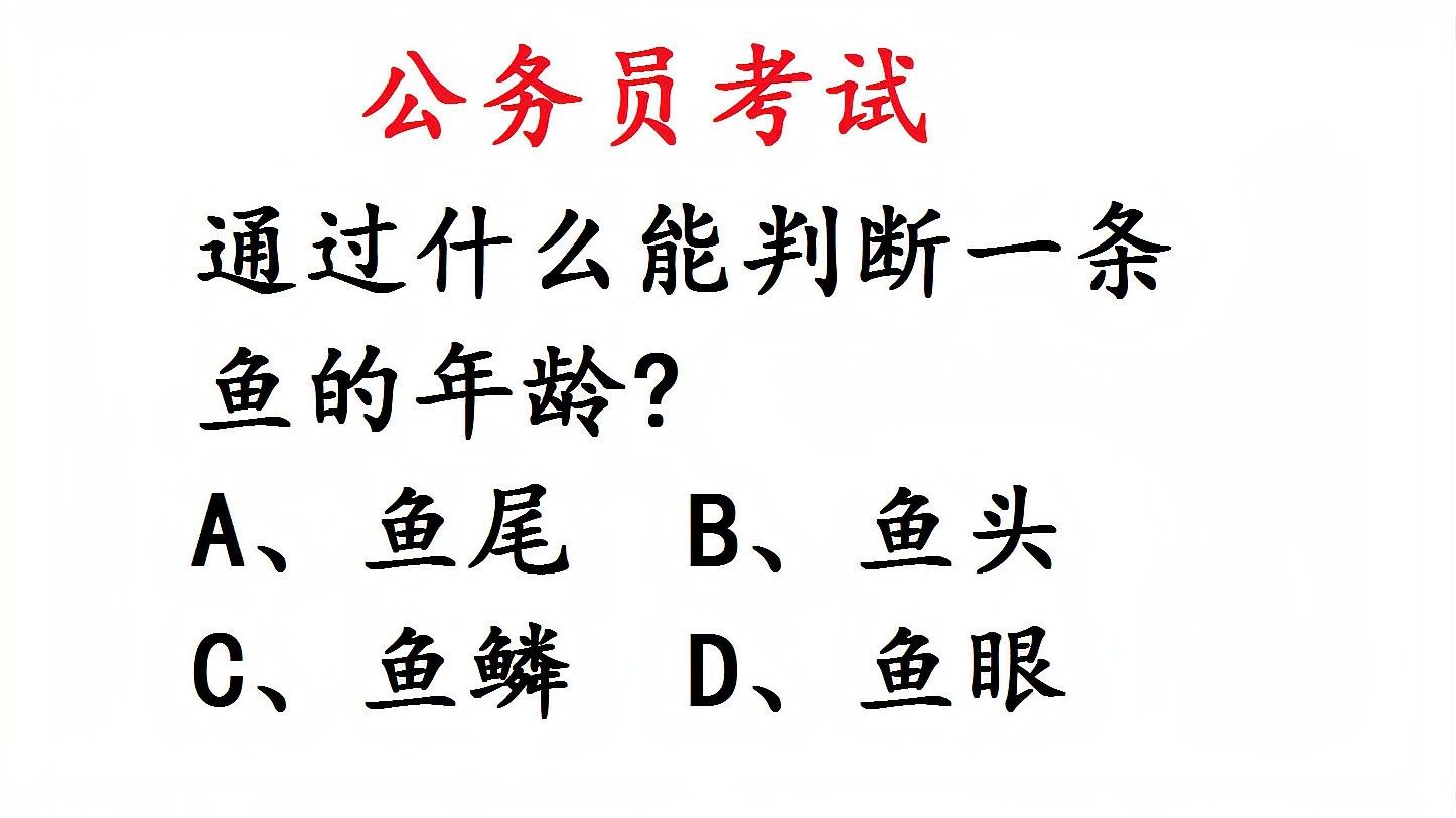 鱗片年輪分析法具體如何操作？ 鱗片年輪分析法具體如何操作？ 龍魚百科 第1張