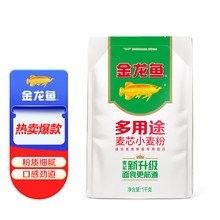 哪里可以購(gòu)買到金龍魚多用途麥芯粉？（金龍魚多用途麥芯粉有多種購(gòu)買渠道金龍魚多用途麥芯粉）