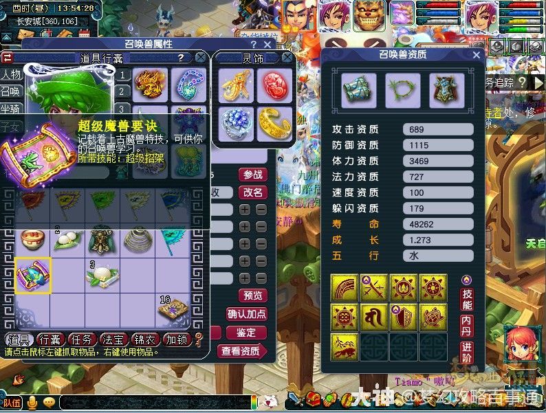 超級福龍皇的賜福技能如何觸發？（《超級福龍皇》賜福技能如何觸發超級福龍皇的賜福技能）