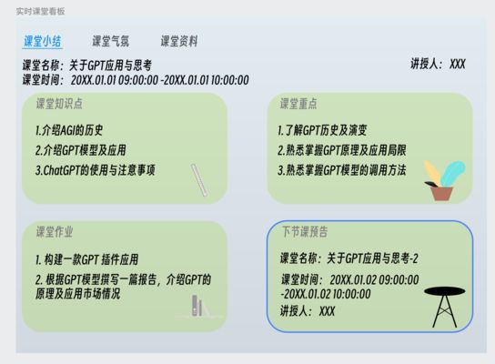 金龍魚開燈的最佳時間：金龍魚在什么時候開燈最為理想？ 金龍魚開燈的最佳時間：金龍魚在什么時候開燈最為理想？ 觀賞魚百科 第1張