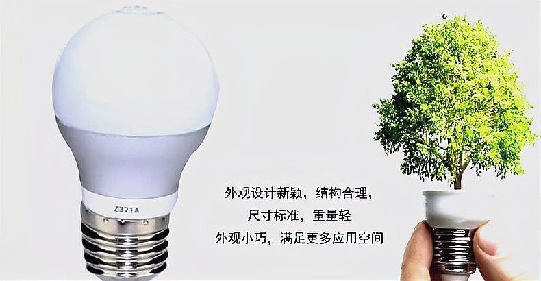 馬印系列燈管哪個型號最節能？（馬印燈管哪個型號最節能）
