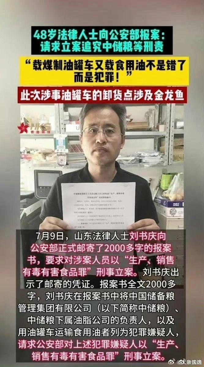 金龍魚貼牌產品有哪些（金龍魚貼牌產品的主要類型）