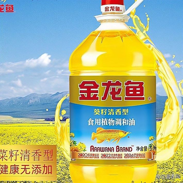 金龍魚調和油哪個系列性價比最高（金龍魚調和油哪個系列營養價值最高性價比最高）