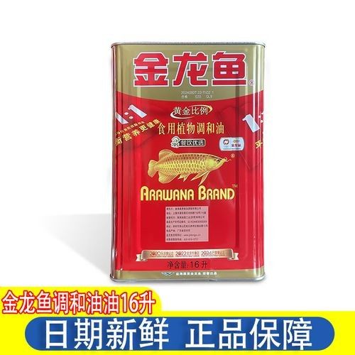 金龍魚廚珍系列有哪些新品（金龍魚廚珍系列新品：金龍魚廚珍系列新品推薦）