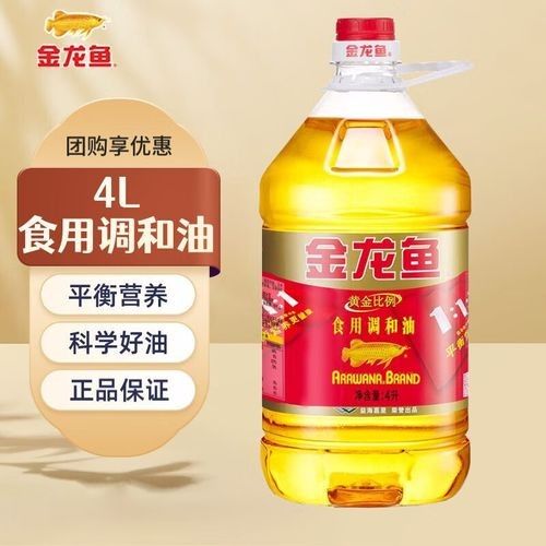 金龍魚廚珍系列有哪些新品（金龍魚廚珍系列新品：金龍魚廚珍系列新品推薦）