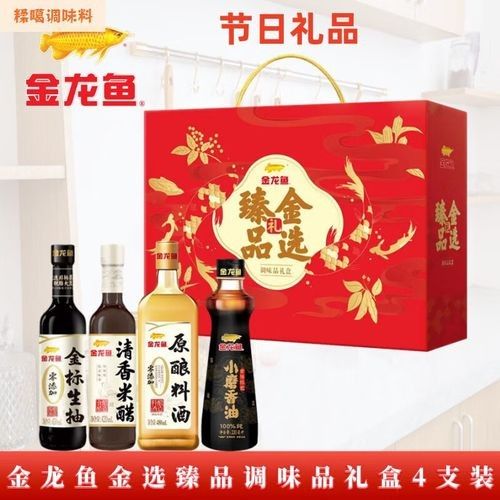 金龍魚廚珍系列有哪些新品（金龍魚廚珍系列新品：金龍魚廚珍系列新品推薦）