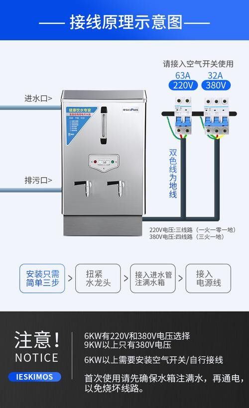 金龍魚需要多大的加熱器（如何選擇適合金龍魚的加熱器） 金龍魚需要多大的加熱器（如何選擇適合金龍魚的加熱器） 龍魚百科 第3張