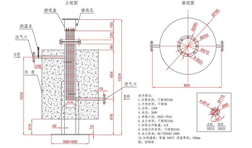 金龍魚需要多大的加熱器（如何選擇適合金龍魚的加熱器） 金龍魚需要多大的加熱器（如何選擇適合金龍魚的加熱器） 龍魚百科 第2張