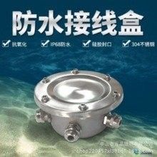 潛水燈的接線步驟（潛水燈怎么接線和安裝）