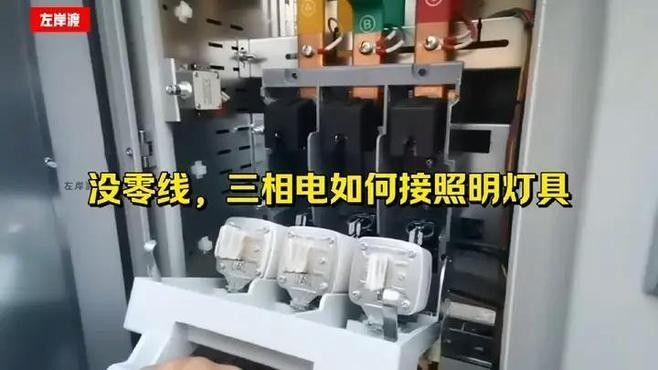 潛水燈的接線步驟（潛水燈怎么接線和安裝）