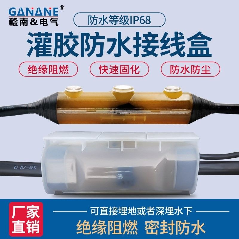 潛水燈的接線步驟（潛水燈怎么接線和安裝）