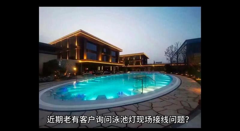 潛水燈的接線步驟（潛水燈怎么接線和安裝）