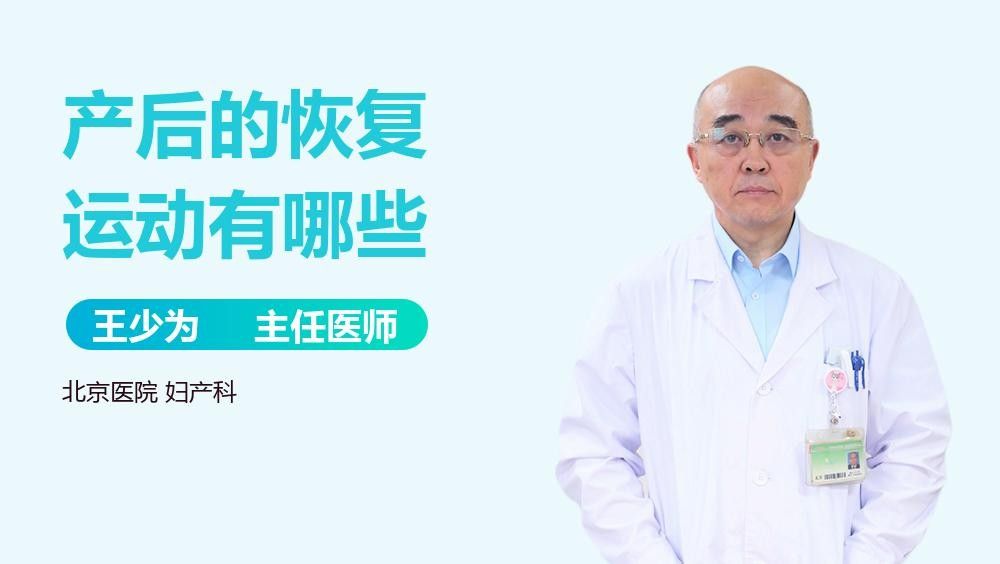 恢復期需要多久？（肺炎恢復期到底需要多久）