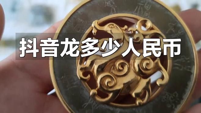 金龍魚禮物有哪些特效（金龍魚禮物是一種具有特殊效果的禮品，為收禮人帶來好運和幸福） 金龍魚禮物有哪些特效（金龍魚禮物是一種具有特殊效果的禮品，為收禮人帶來好運和幸福） 龍魚百科 第8張