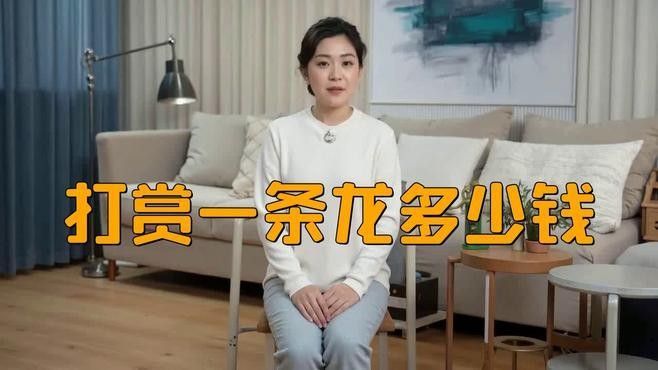 金龍魚禮物有哪些特效（金龍魚禮物是一種具有特殊效果的禮品，為收禮人帶來好運和幸福） 金龍魚禮物有哪些特效（金龍魚禮物是一種具有特殊效果的禮品，為收禮人帶來好運和幸福） 龍魚百科 第7張