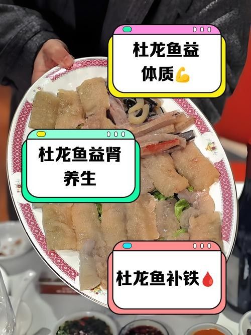 如何預防杜龍魚感染寄生蟲？（—中科貝隆-中科貝隆魚血精準診療助力水產養殖）