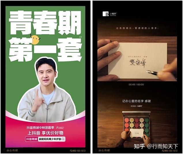 情感營銷策略有哪些成功案例？（伊利與網(wǎng)易合作的“熱杯牛奶”情感營銷的成功案例） 情感營銷策略有哪些成功案例？（伊利與網(wǎng)易合作的“熱杯牛奶”情感營銷的成功案例） 龍魚百科 第5張