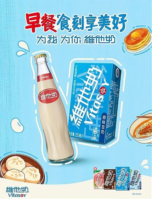 情感營銷策略有哪些成功案例？（伊利與網(wǎng)易合作的“熱杯牛奶”情感營銷的成功案例） 情感營銷策略有哪些成功案例？（伊利與網(wǎng)易合作的“熱杯牛奶”情感營銷的成功案例） 龍魚百科 第2張