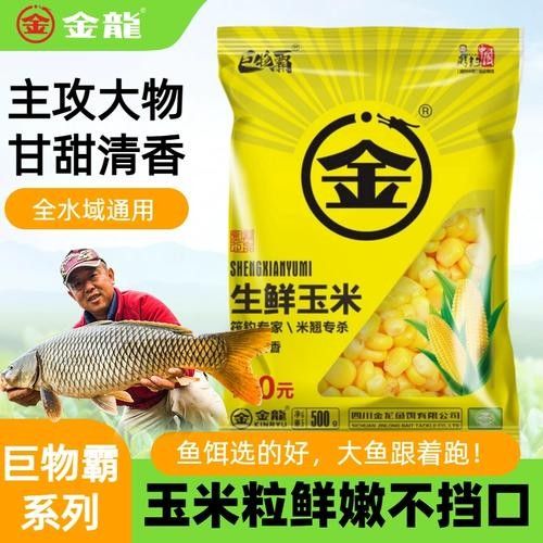 金龍魚餌的價格范圍是多少（金龍魚餌價格因品牌、規格和購買地點的不同而有所差異）