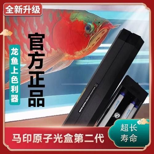 馬印原子光盒第二代有哪些型號？（馬印原子光盒第二代b型：馬印原子光盒第二代b型）