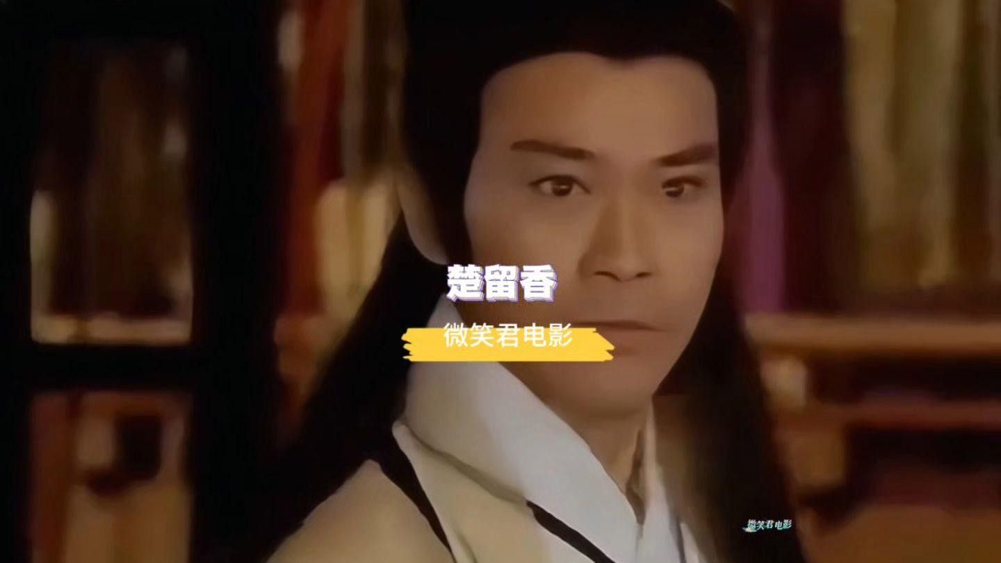 石觀音的幻影身法有何特點？（《笑傲江湖》石觀音的幻影身法與《天武神經》有何關聯）