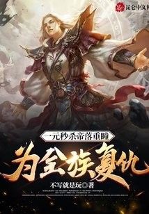 龍十八修煉復(fù)仇需要多長時間 龍十八修煉復(fù)仇需要多長時間 龍魚百科 第2張