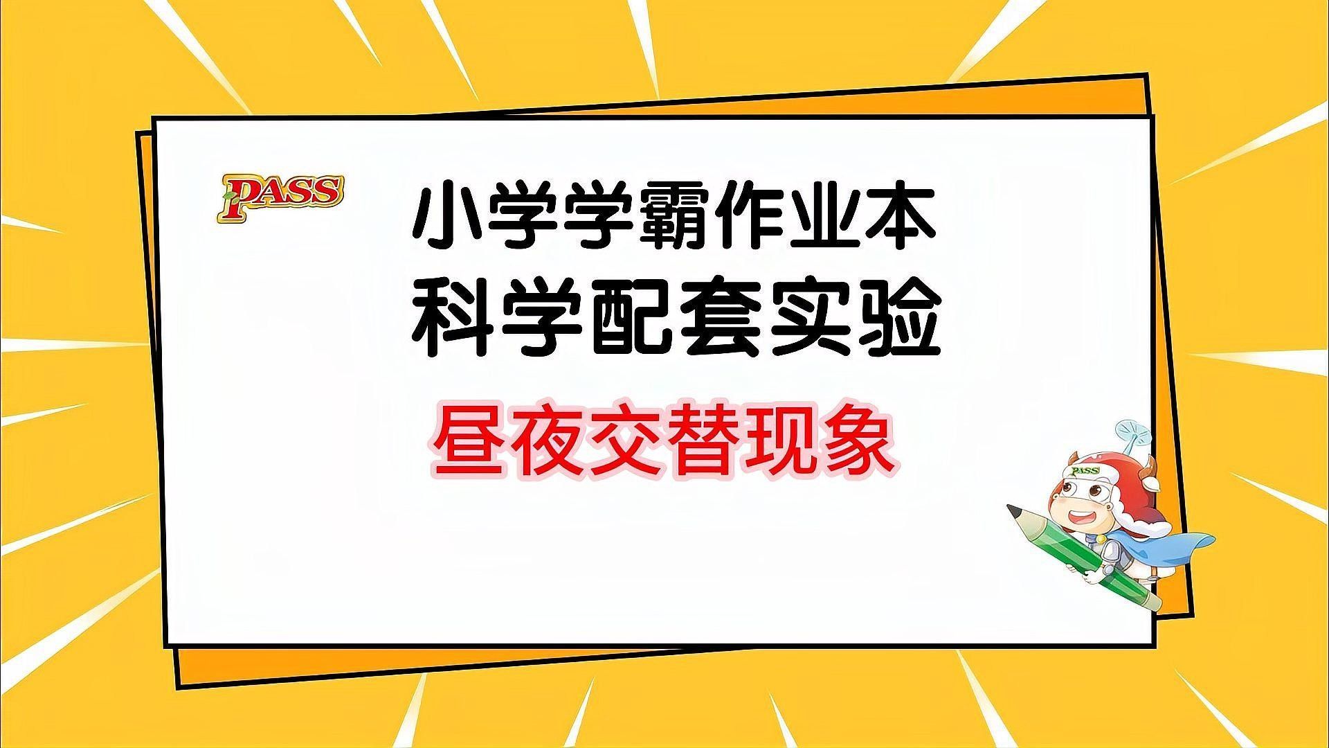 如何模擬晝夜交替？（晝夜交替是計算機圖形學和虛擬現(xiàn)實領域中的一個挑戰(zhàn)）