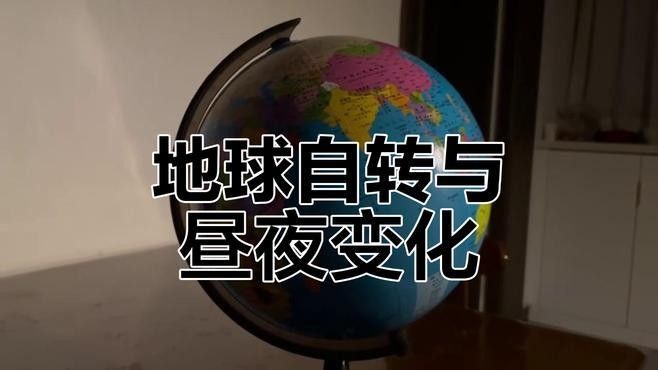 如何模擬晝夜交替？（晝夜交替是計算機圖形學和虛擬現(xiàn)實領域中的一個挑戰(zhàn)）