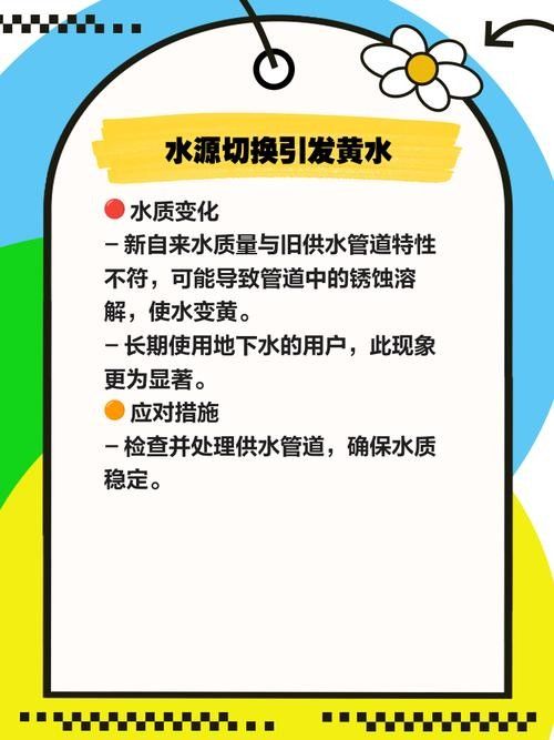如何預防水質老化？（凈水器用久了不如自來水中關村在線水質老化的原因及處理措施）