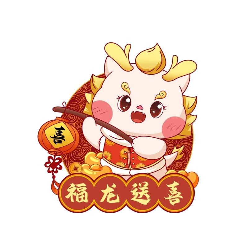 紅龍微信頭像的尺寸要求（紅龍微信頭像尺寸要求）