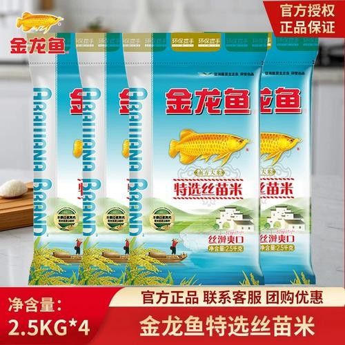 金龍魚特選絲苗米有哪些規格