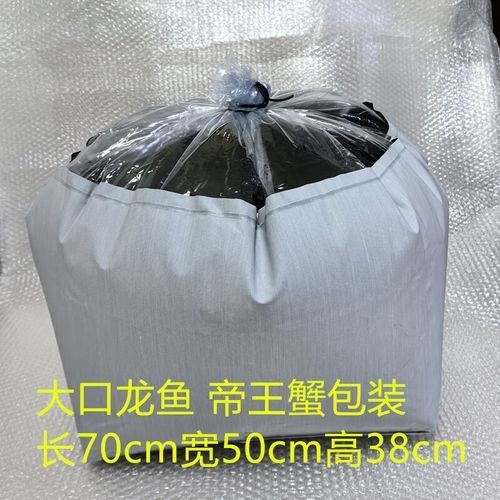 龍魚打包袋的價格范圍（魚打包袋的價格范圍）