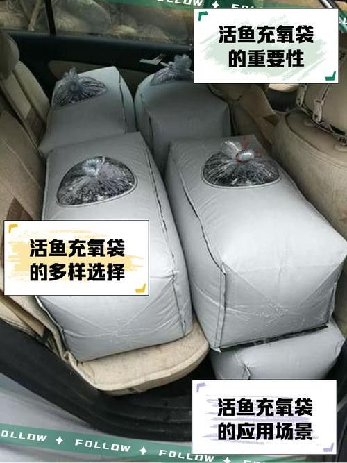 龍魚打包袋的價格范圍（魚打包袋的價格范圍）