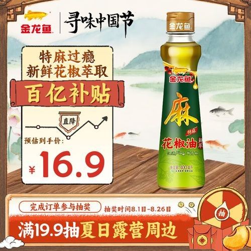 金龍魚調味品有哪些推薦