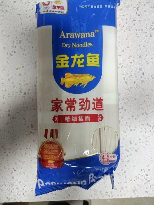 金龍魚原味掛面900克有哪些版本