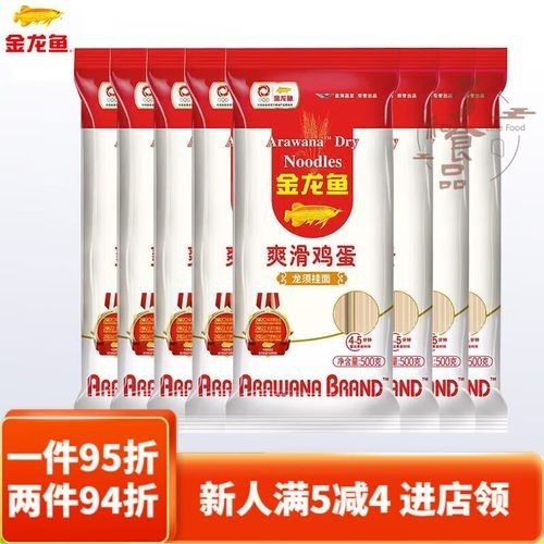 金龍魚原味掛面900克有哪些版本