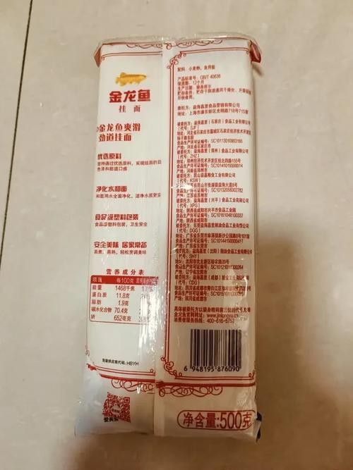 金龍魚原味掛面900克有哪些版本