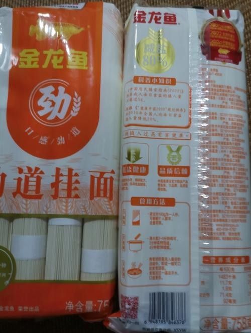 金龍魚原味掛面900克有哪些版本