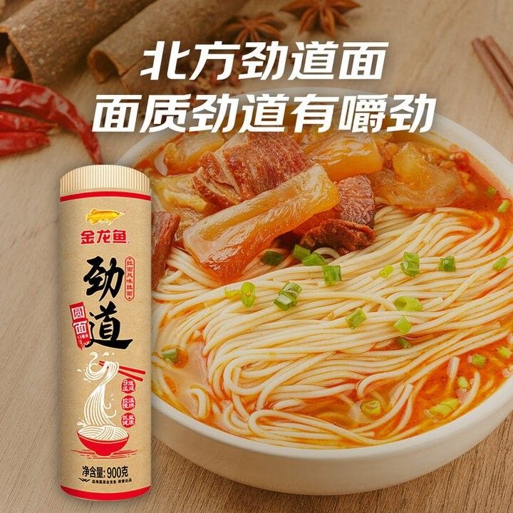 金龍魚原味掛面900克有哪些版本