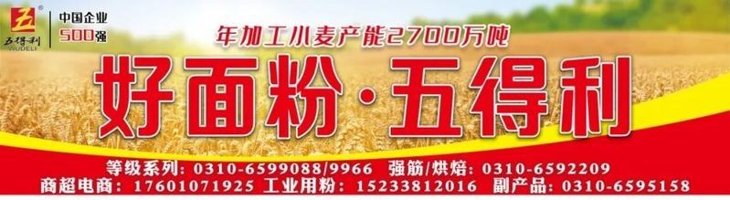 金龍魚在國內外市場的表現