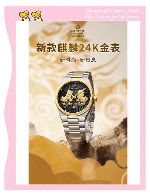 金海王麒麟系列有哪些新品