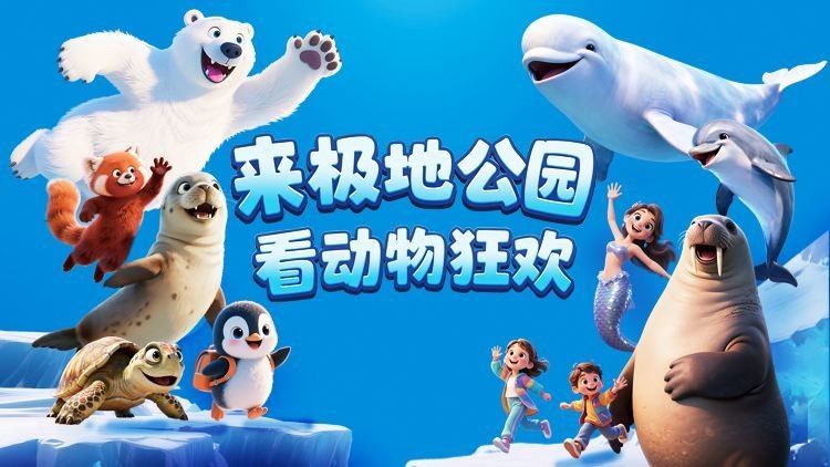 道里區還有哪些水族館（哈爾濱市道里區有哪些水族館？）