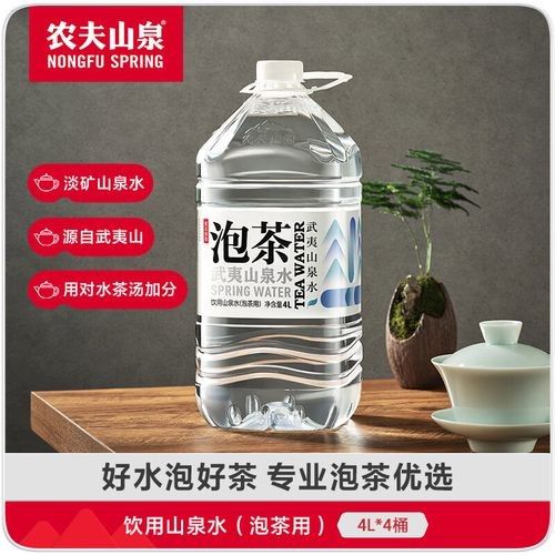 4L和5L桶裝水的價格差異大嗎？（4l和5l桶裝水價格差異分析）