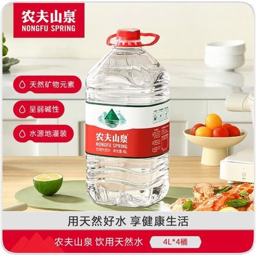 4L和5L桶裝水的價格差異大嗎？（4l和5l桶裝水價格差異分析）