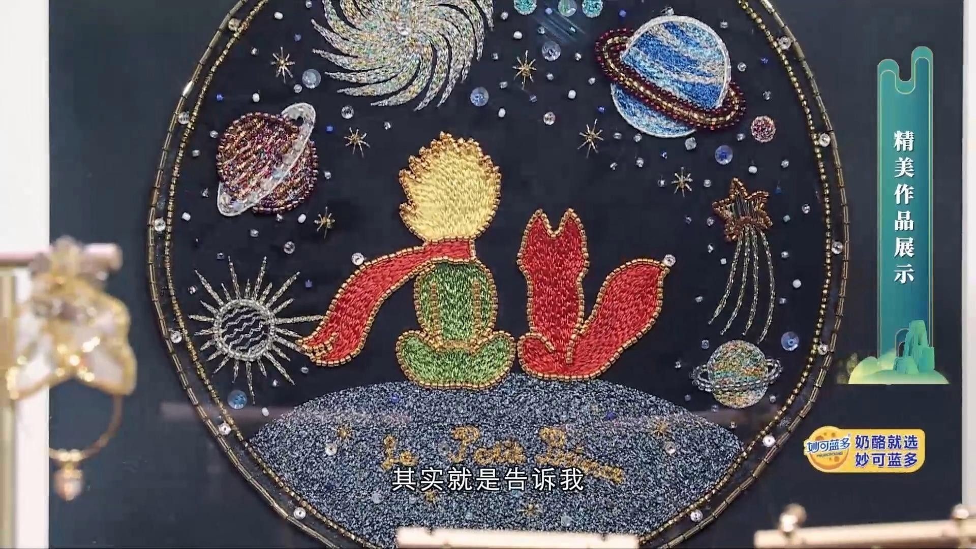 如何選擇合適的刺繡工藝師（刺繡工藝師是制作精美刺繡作品的關鍵步驟）
