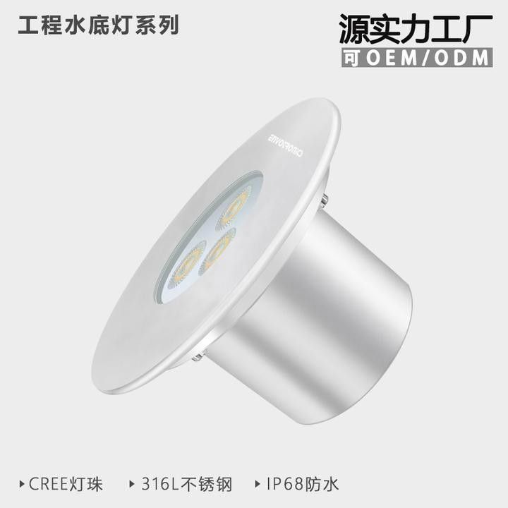金頭龍魚缸照明設備如何安裝（頭龍魚缸照明設備的安裝過程）